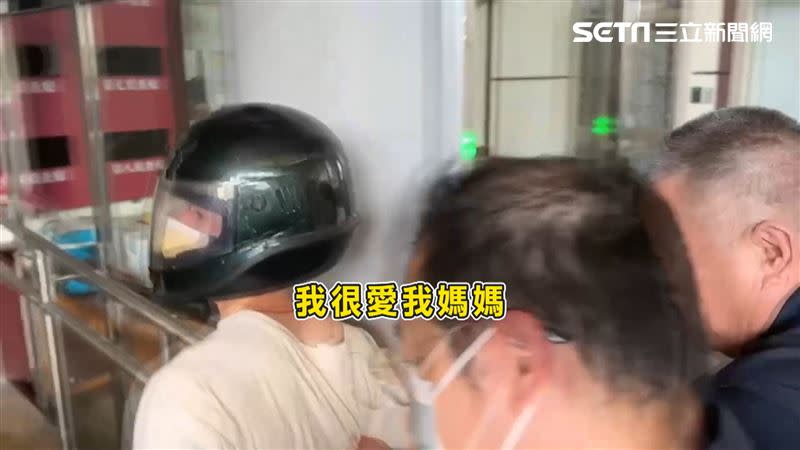 兇嫌被逮捕時還說「很愛媽媽」。