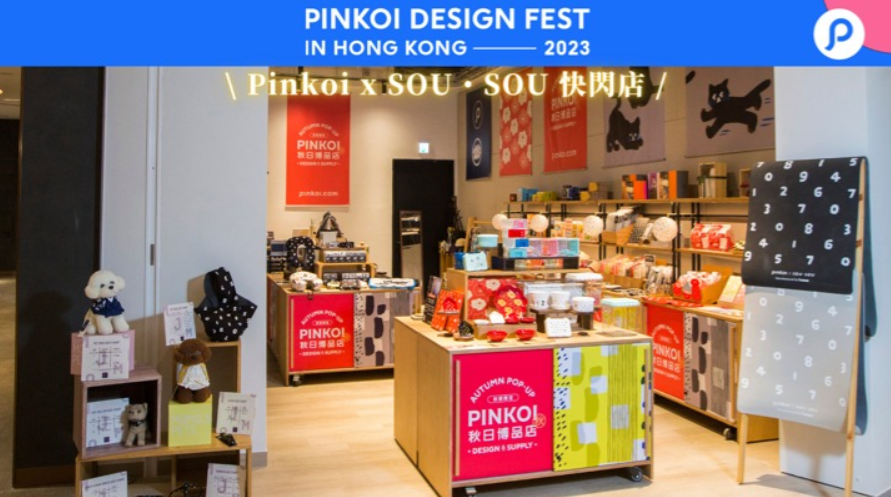 香港好去處｜Pinkoi大型設計市集K11 MUSEA開鑼！$35入場揀聖誕禮物 逾百個海內外特色品牌＋SOU・SOU 快閃店