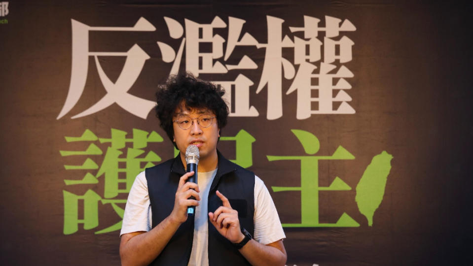 民進黨「反濫權 護民主」說明會，沈伯洋助講。廖瑞祥攝