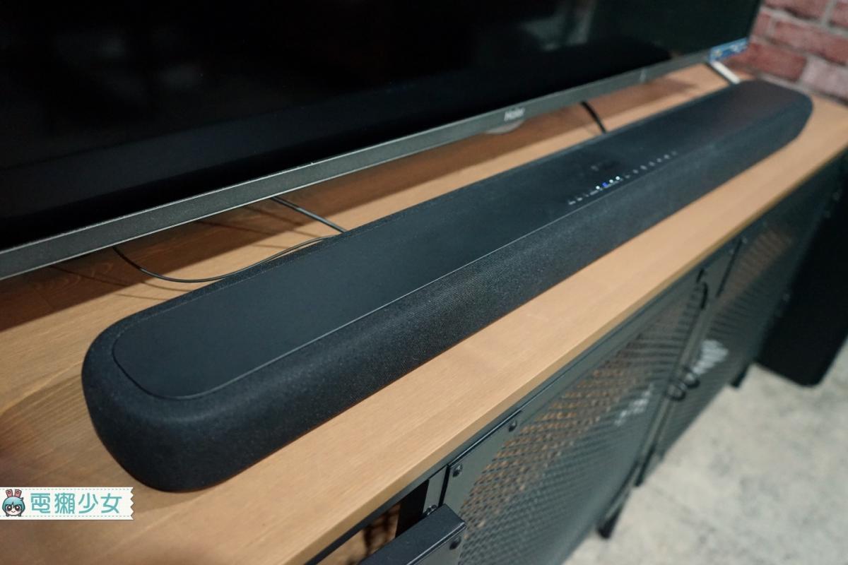 開箱｜『 Yamaha YAS-209 』Soundbar 和低音喇叭組合輕鬆打造家中環繞