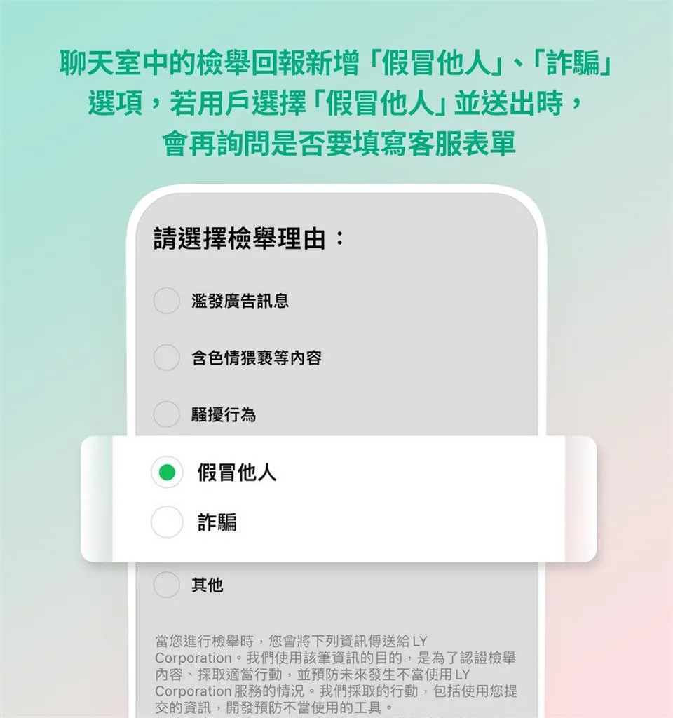 LINE版本更新了！6大特點1次看聊天室新增「超實用功能」