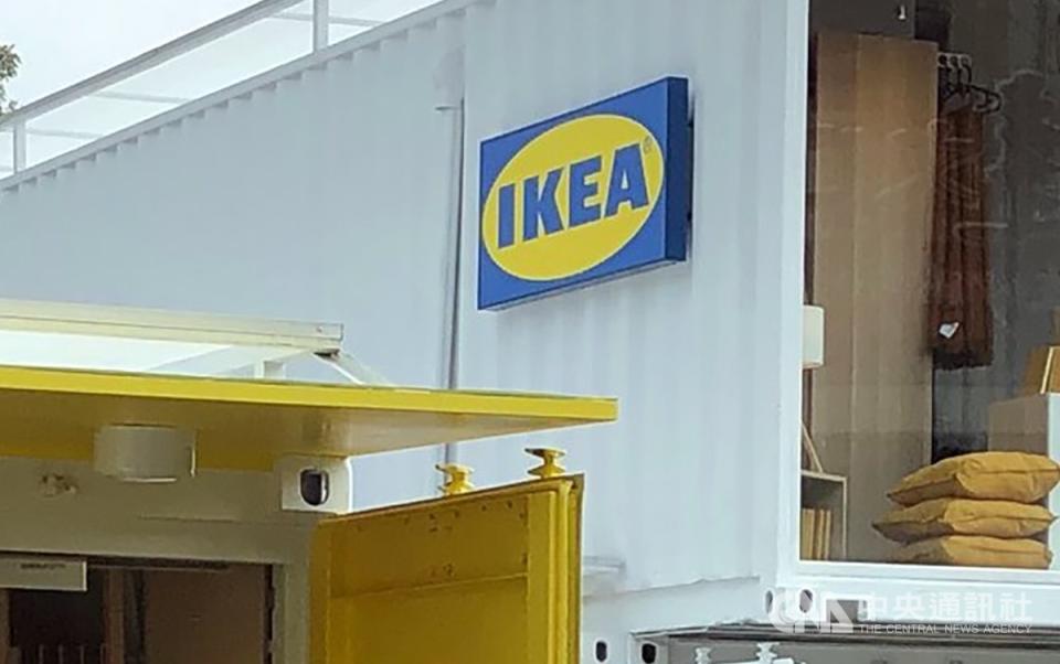 IKEA：英員工若未打疫苗 隔離期病假減薪（檔案照）