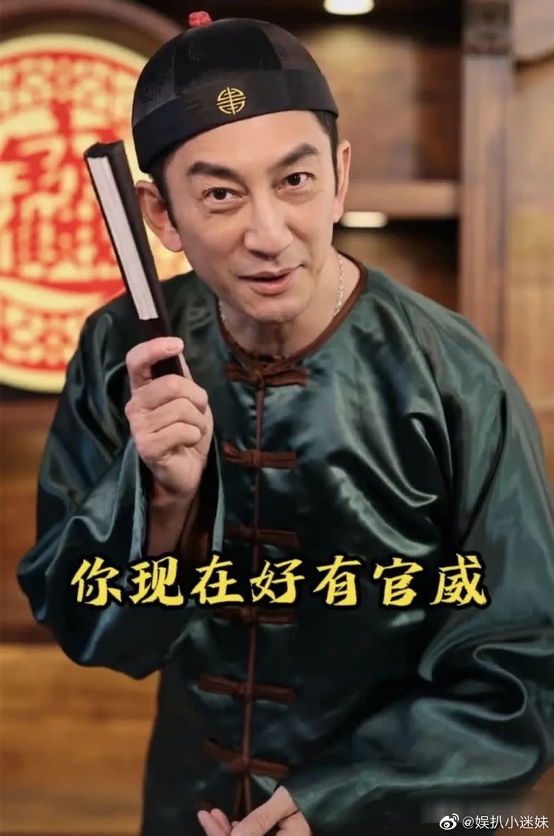 吳啟華近年再扮《九品芝麻官》的方唐鏡。（圖／翻攝微博）