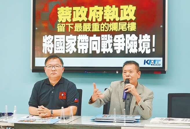 國民黨立委李德維（左）、林為洲（右）1日舉行「蔡政府執政留下最嚴重的爛尾樓，將國家帶向戰爭險境！」記者會，質疑蔡政府說兩岸戰爭可能性低，但為何我方的國防預算暴增、並且又要延長役男兵役？（姚志平攝）