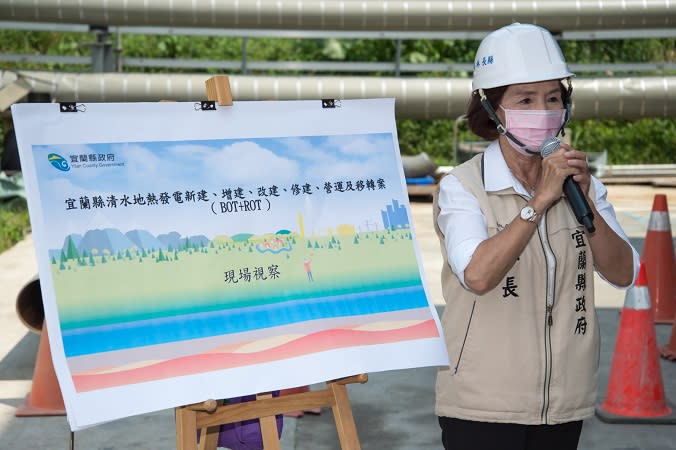 臺灣第一座由民間興建　宜蘭清水地熱電廠將商轉