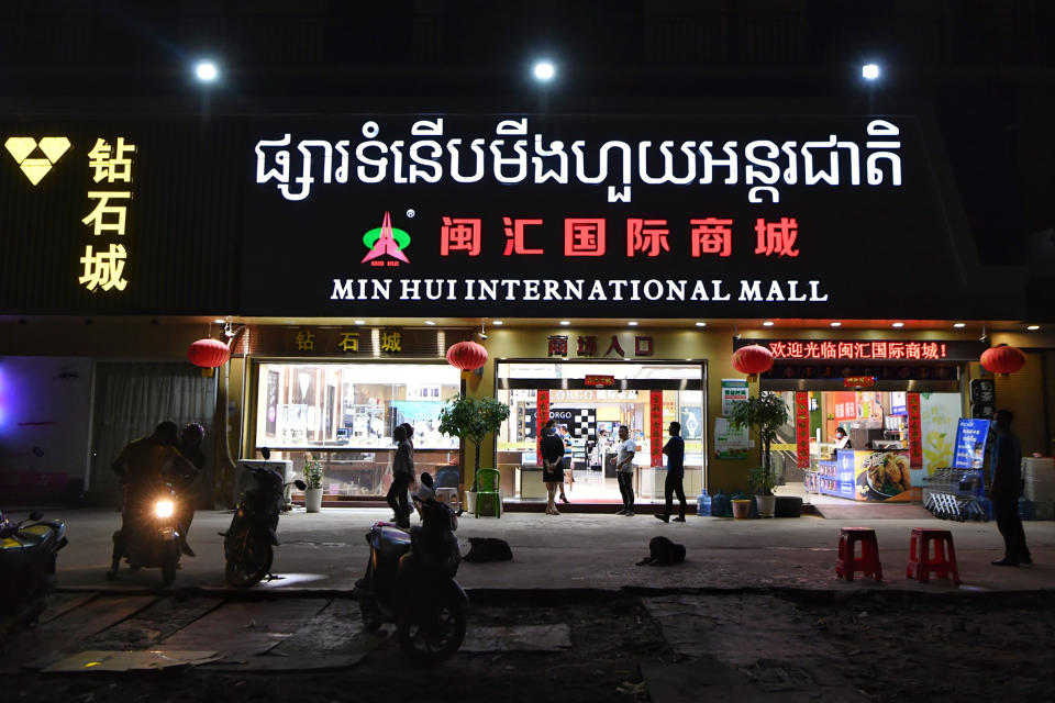 This picture taken on February 14, 2020 shows a general view of a Chinese mall in Sihanoukville. - Elephant parks unvisited, curios at markets unsold as tuk-tuks sit idle; the Mekong is absorbing billions of dollars of losses from a collapse in Chinese tourism since the outbreak of the deadly COVID-19 novel coronavirus. (Photo by TANG CHHIN Sothy / AFP) / TO GO WITH China-Mekong-health-virus-tourism-economy, FOCUS by Aidan JONES and Dene-Hern CHEN (Photo by TANG CHHIN SOTHY/AFP via Getty Images)