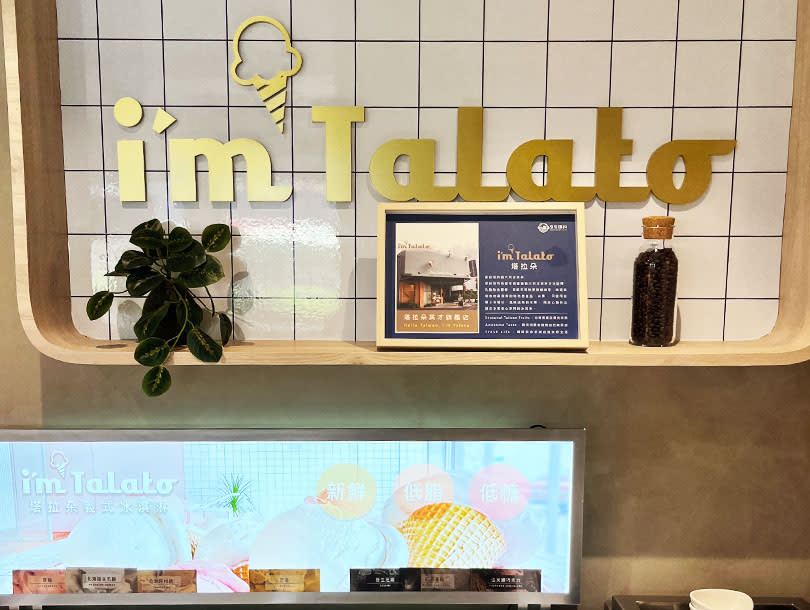 楊梅埔心店為享享鍋物首家，採主菜搭自助吧台式型態更引進塔拉朵冰淇淋。