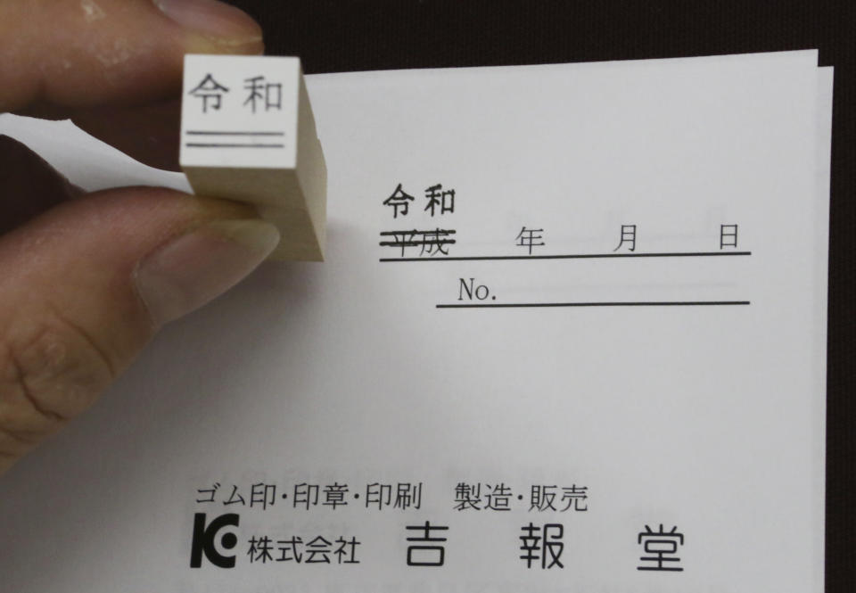 In this April 10, 2019, photo, a Reiwa era labeling stamp is put on a name card after deleting Japanese character of Heisei by Shigeo Kojima, managing director of Kippodo stamp company, during an interview in Tokyo. Japan is getting ready for its biggest celebration in years with the advent of the Reiwa era of soon-to-be emperor Naruhito. Kippodo has been getting 300-500 orders daily for new Reiwa era labeling stamps since the name for the new era was announced on April 1. (AP Photo/Koji Sasahara)
