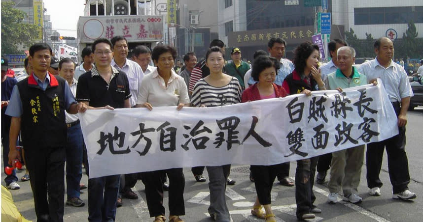 2009內政部核定台南縣市合併升格案，當時南縣鄉鎮市民代表走上街頭爭取修改地方自治法並爭取區自治。（圖／報系資料庫）