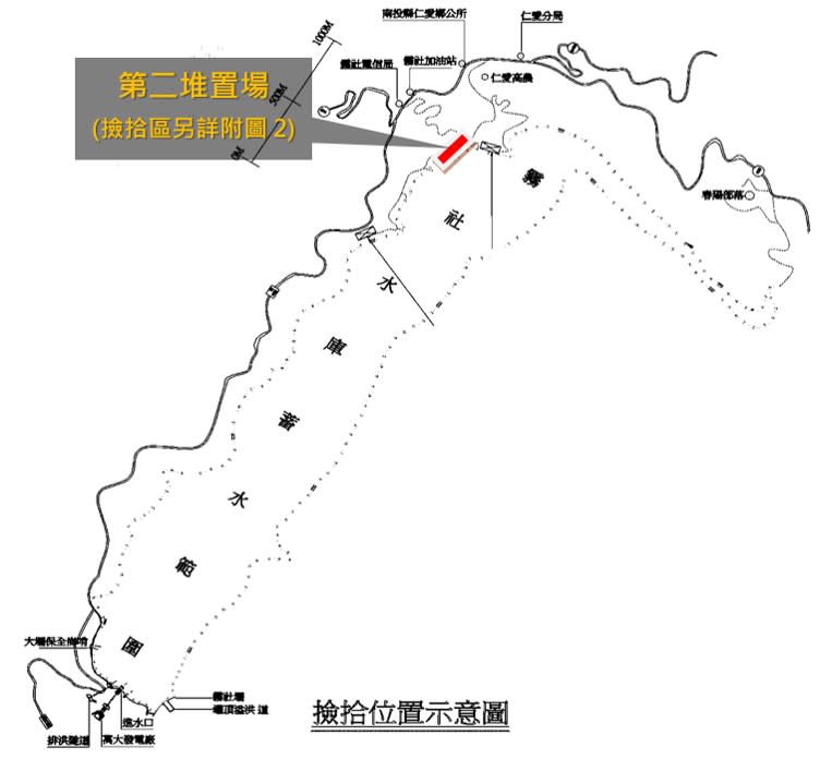 撿拾區域示意圖。（圖／台電公司萬大發電廠提供）