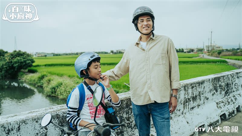  阮柏皓（左）在《百味小廚神 中元大餐》飾演藍正龍（右）兒子。（圖／八大提供）