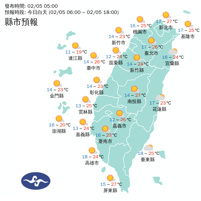 全台今天除東半部地區有零星短暫雨外，各地以及澎湖、金門、馬祖大多為晴到多雲的天氣，白天氣溫上看攝氏27度。   圖：中央氣象局/提供