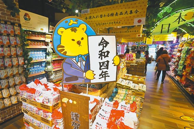 行政院宣布有條件開放日本5縣市農產品進口。圖為民眾在賣場選購日本進口商品。（杜宜諳攝）