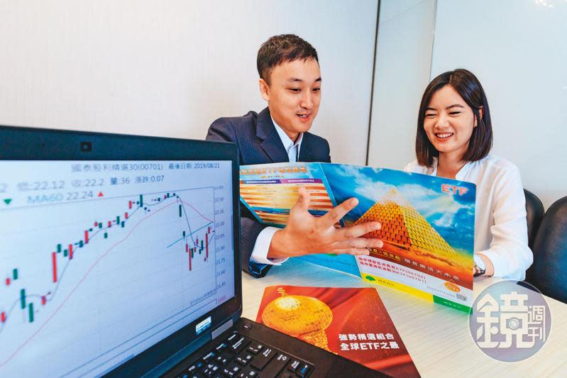 台灣投資人愛配息，標榜高息的ETF因此陸續推出，甚至還有強調低波動的產品。