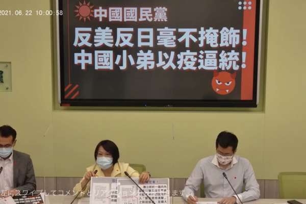 國民黨團要求買3000萬疫苗民進黨團酸藍營已讀不回 盼中國疫苗來