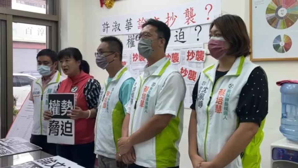 民進黨南投縣長參選人蔡培慧（左二）8月初指控國民黨參選人許淑華的論文涉嫌抄襲。翻攝臉書