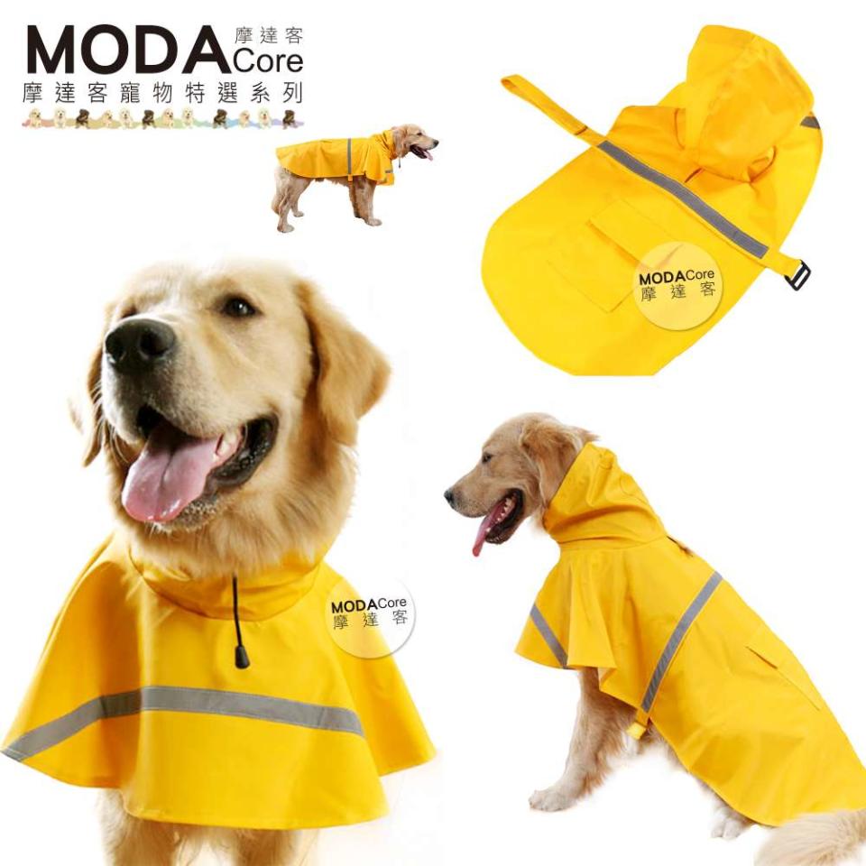 【摩達客寵物】狗狗透氣防水雨衣，多款式可選。（圖取自Yahoo奇摩購物中心）
