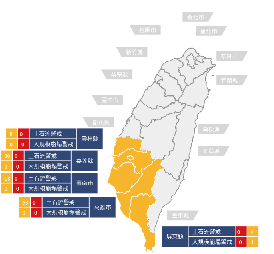 行政院農委會持續發布103條溪流土石流黃色警戒。   圖：翻攝土石流防災資訊網