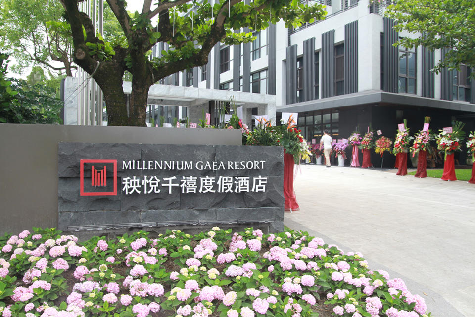 ▲「花蓮秧悅千禧度假酒店」Millennium Gaea Resort Hualien正式在2019年5月16日開幕，與全球知名新加坡豐隆集團旗下千禧國際酒店集團合作。（圖／記者鄭志宏攝）