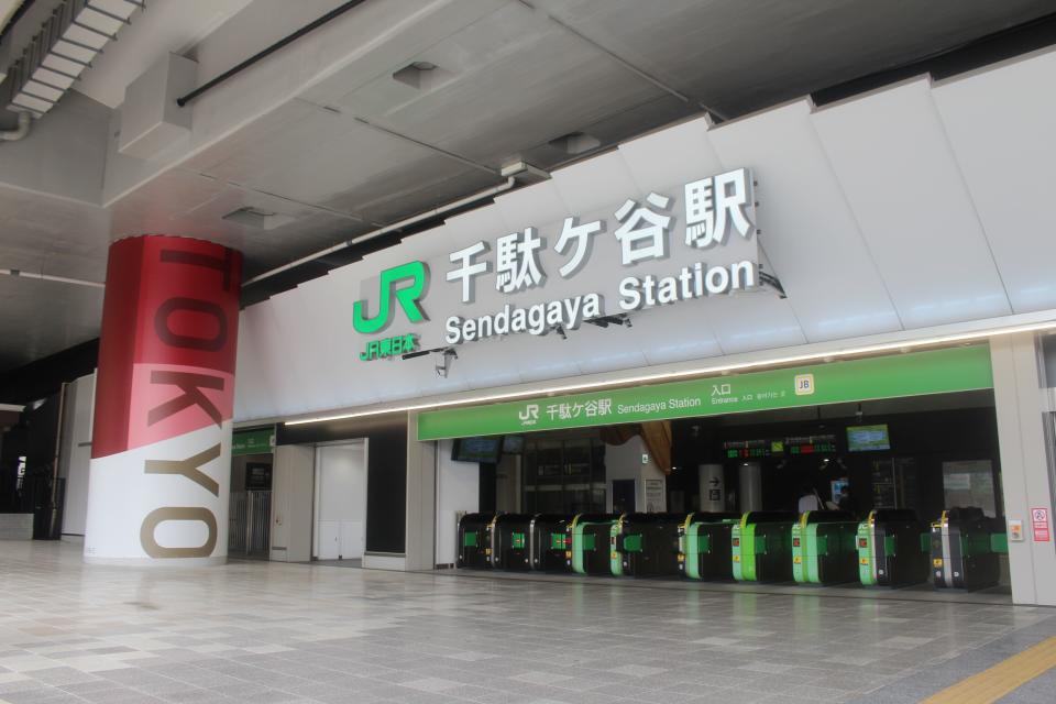 Sendagaya Station.