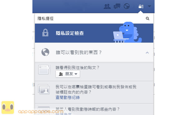 Facebook「超級搜尋器」推出: 全球用戶 2 萬億個帖子任你看！