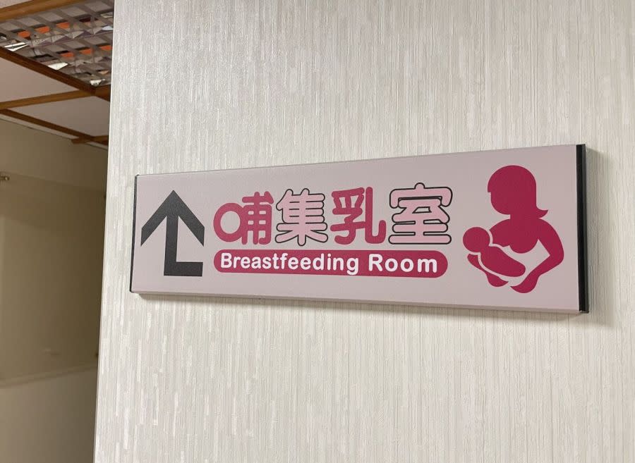 糗！認了台灣母乳哺育率「數字失真」 國健署暫不再公布 219