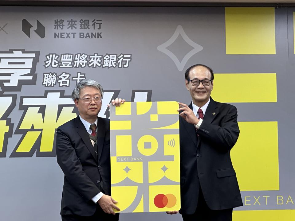 兆豐銀行副總經理陳建中（左）、將來銀行總經理許柏林（右）。圖／記者呂欣芷攝