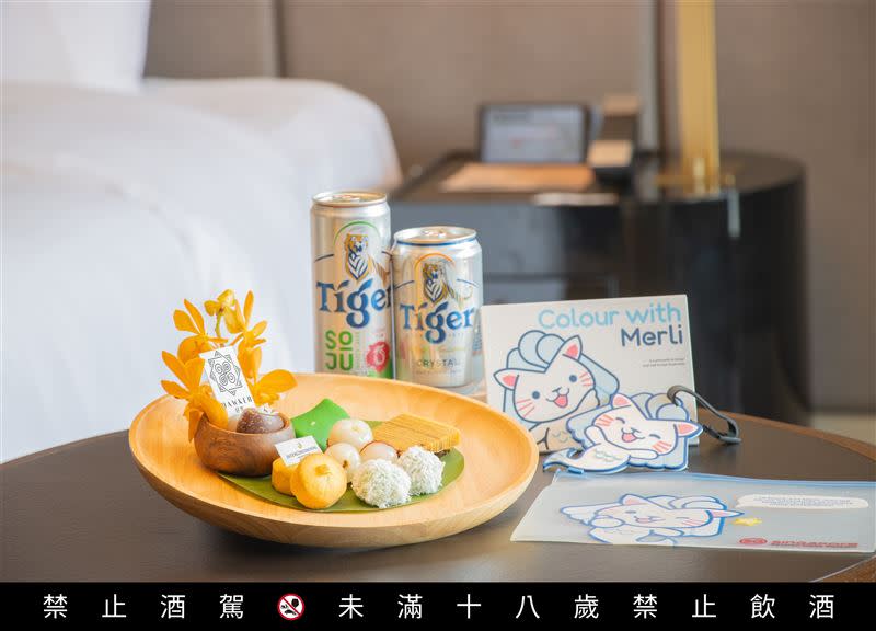 虎牌啤酒與高雄洲際酒店合作，推出「醉愛獅城」一泊二食專案。（圖／品牌業者提供）