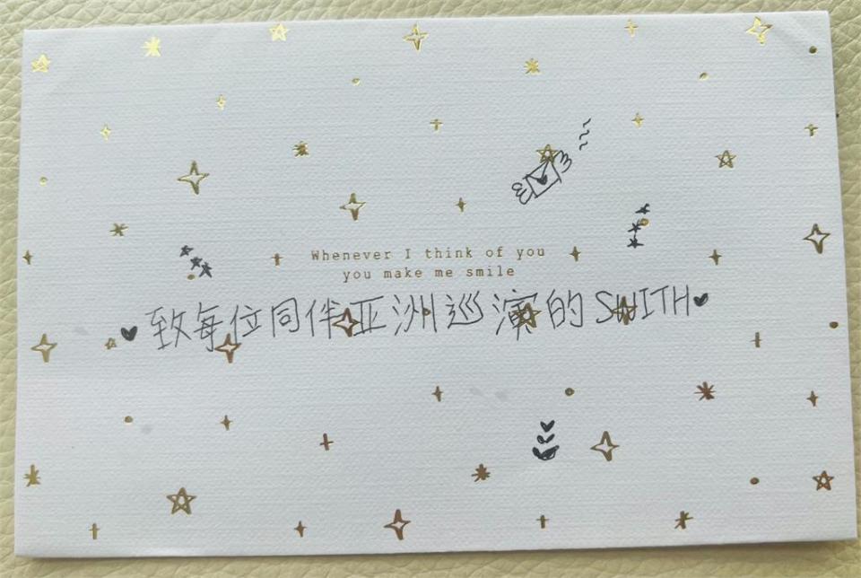 22歲南韓女偶像「曬中文手寫信」寵粉！霸氣寫滿3頁告白逼哭粉絲：雞皮疙瘩