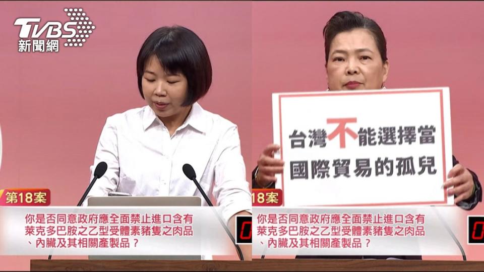 王美花在公投說明會上表示，台灣不能選擇當國際貿易的孤兒。（圖／TVBS） 