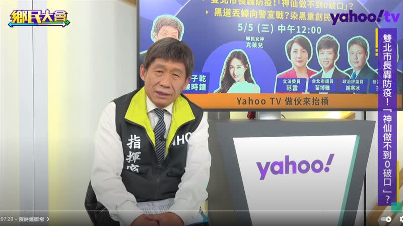 黃暐瀚喪母缺席節目，郭子乾直播中怒轟酒駕者。（圖／翻攝自Yahoo鄉民大會YouTube）