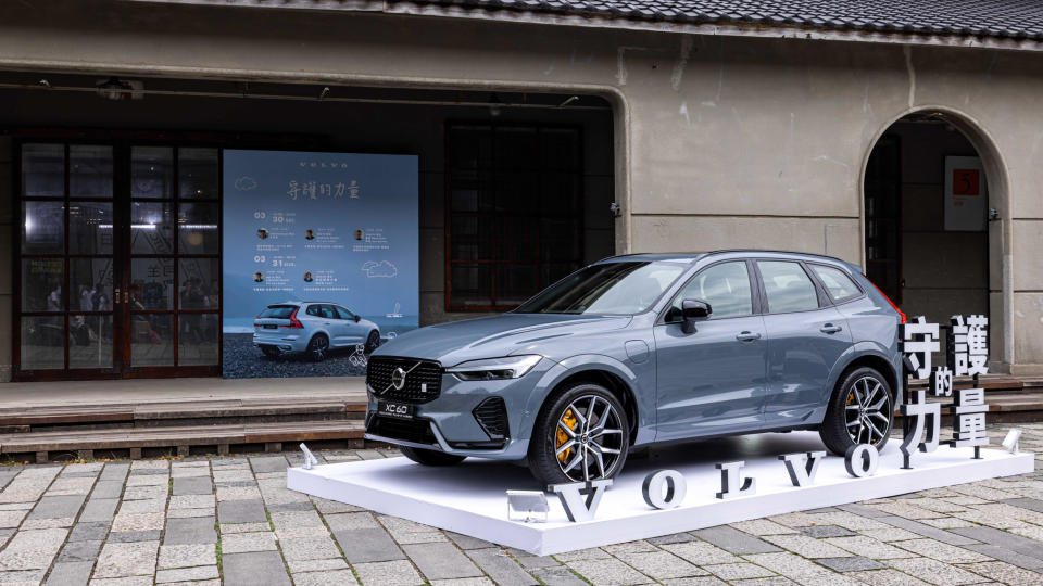 Volvo《守護的力量》AI 體驗特展 台北松山文創園區登場