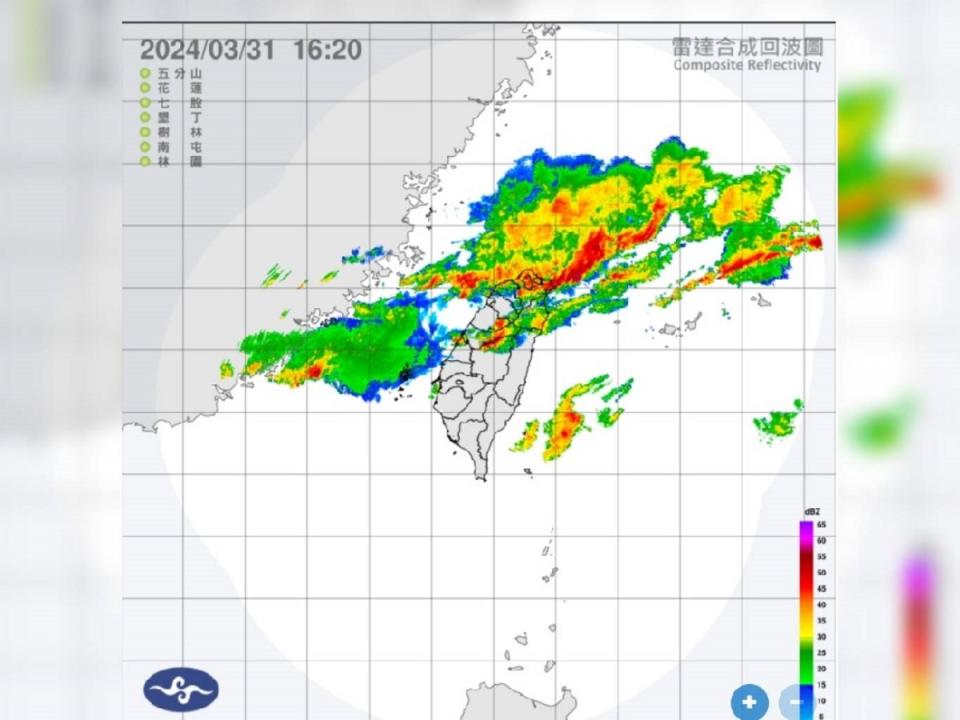 中央氣象署對北台灣發雷雨警示。（圖：中央氣象署官網）