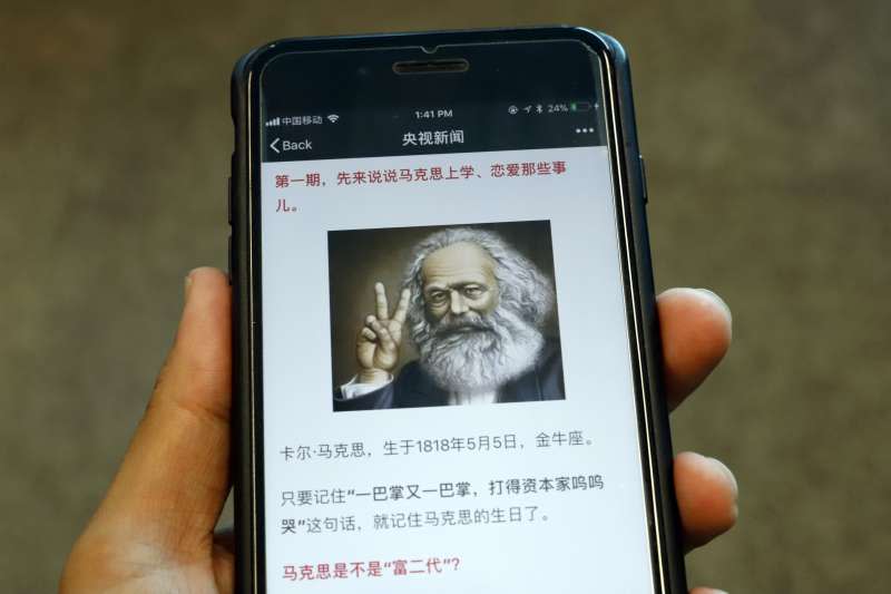 2018年，馬克思（Karl Marx）200年誕辰，中國舉行紀念大會，習近平致詞（AP）