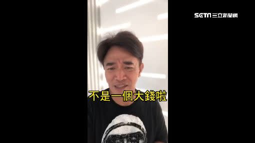 資深藝人吳宗憲直播安慰澎恰恰。（圖／翻攝自吳宗憲Jacky Wu臉書）