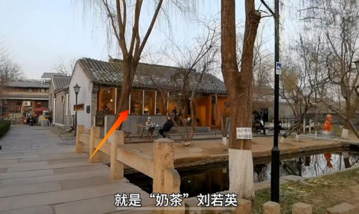 The netizen claimed that Rene bought a courtyard home for millions of RMBs