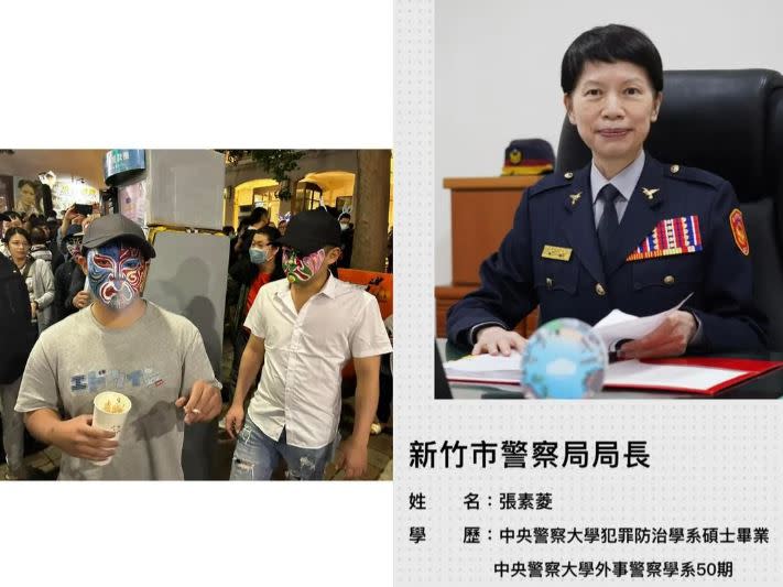 李正皓點名新竹市警察局局長張素菱「你可以下台了。」   圖：翻攝李正皓臉書