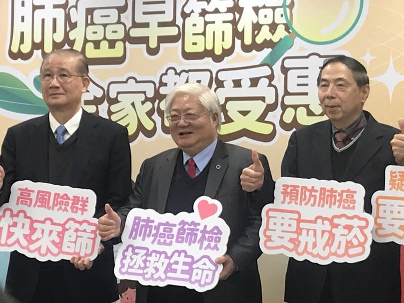 中央研究院院士楊泮池（左起）、國民健康署署長吳昭軍與台灣胸腔暨重症加護醫學會理事長王鶴健5日共同參與肺癌篩檢衛教記者會。（Photo by 簡嘉佑／台灣醒報）