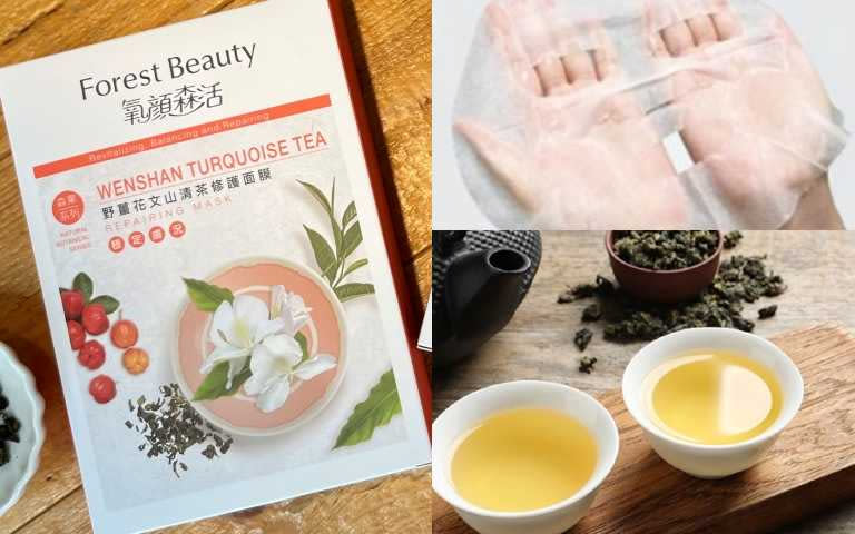 膚況不穩定的時候也能敷面膜？氧顏森活的「野薑花文山清茶修護面膜」就是為敏感肌量身訂做！因為裏頭有添加台灣文山包種清茶萃取，利用半發酵茶中獨有的GABA胺基酸，可以增強肌膚防禦、修護敏弱瑕疵，改善乾燥脫屑。（圖／品牌提供）