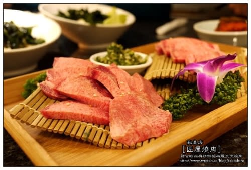 【台中散策食記】匠屋燒肉│勤美店：厚切和牛舌鮮脆銷魂~精緻桌邊代烤服務