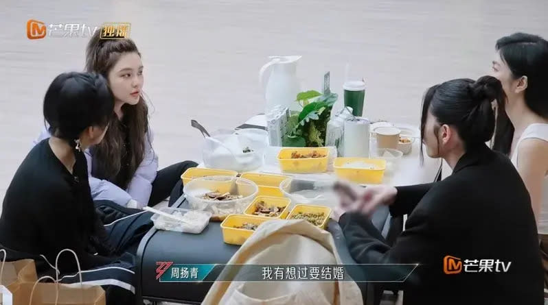 ▲周揚青（左）在節目中跟隊友坦言自己曾經想結婚。（圖／翻攝自微博）