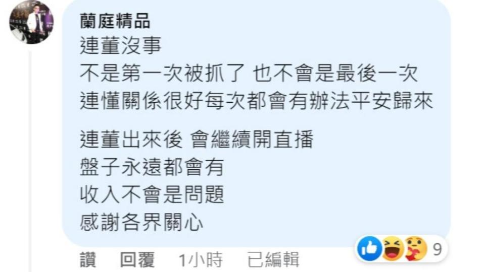 連千毅交保後又被刑事局人員載走。（圖／TVBS）