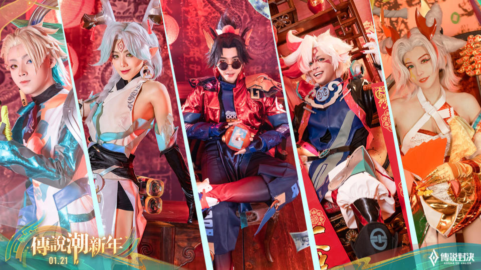 傳說名人一字排開 超酷新年系列造型Cosplay登場   圖：Garena /提供