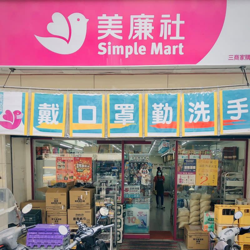 ▲美廉社今年預計拓店至1300間門市，與蝦皮店到店合作取貨模式也將擴展到300間店。（圖／美廉社臉書）