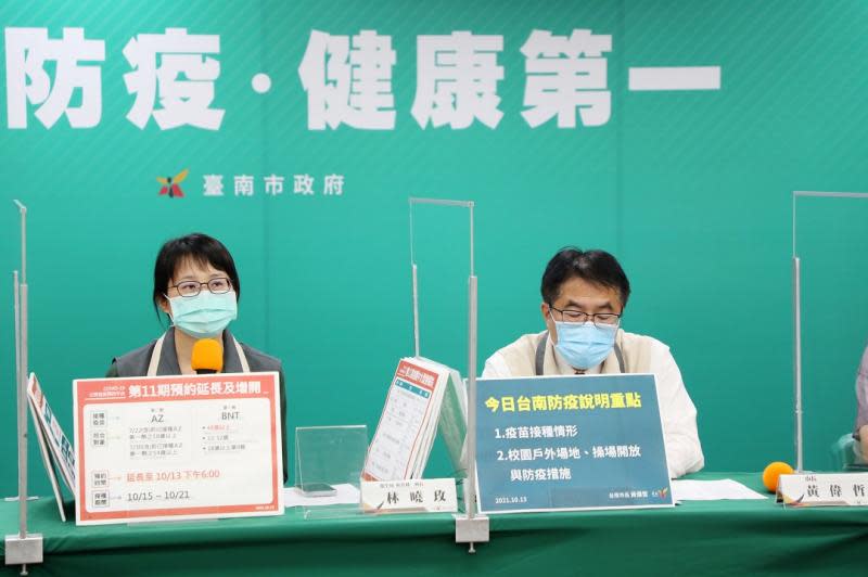 加速建立防疫力　台南加開大型疫苗施打站