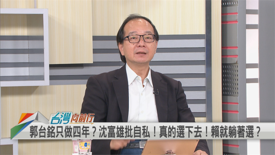 郭台銘喊話「先讓柯大哥做4年」？他舉「這人」狠譏：政客哪會講誠信