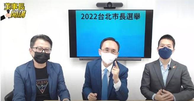 吳子嘉10日在自己經營的網路節目中，分析2022年台北市長選舉。(圖 翻攝自董事長開講直播畫面)