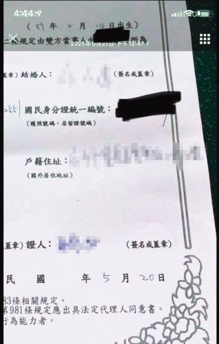  之前青青與「小商人」還一來一往隔空開戰，互不相讓，結果「小商人」公開決定性的證據後，爭議已成刑事案件等級。