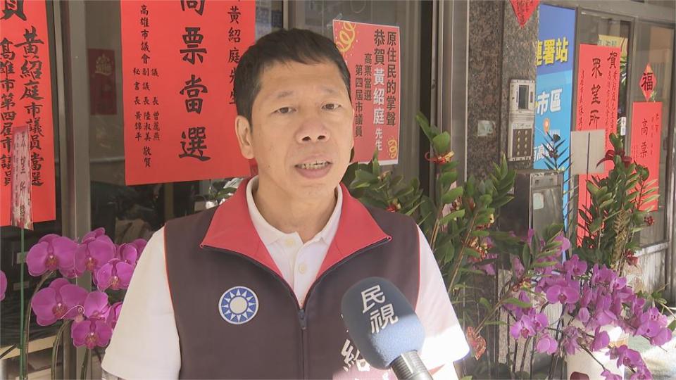 藍綠不過半 高雄議長誰來當