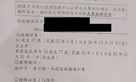 羅文嘉》為何有最多資源的臺北市做不到？